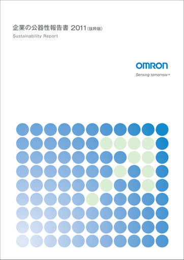 Thumbnail Omron Sustainability Report 2011