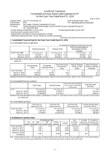 Thumbnail Dai-ichi Life Holdings
 Financial Statement fy2017