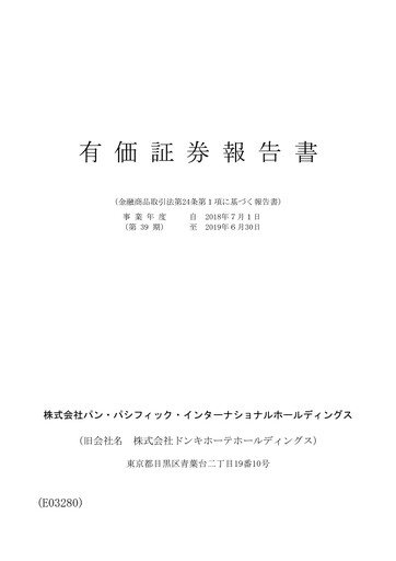 Miniature Pan Pacific International Holdings Rapport financier 2019