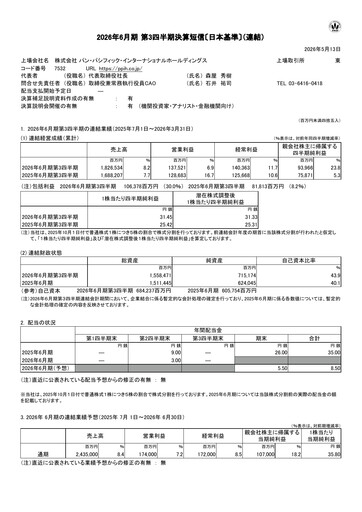 Vorschaubild Pan Pacific International Holdings Quartalsbericht 2026-q3