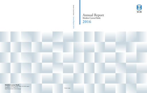 Thumbnail Shinkin Central Bank
 Annual Report 2016