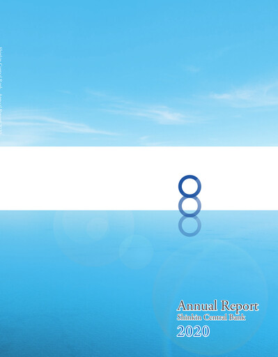 Thumbnail Shinkin Central Bank
 Annual Report 2020
