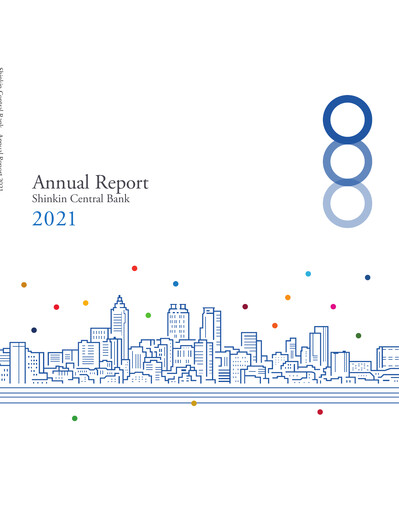 Thumbnail Shinkin Central Bank
 Annual Report 2021