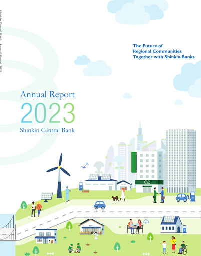 Thumbnail Shinkin Central Bank
 Annual Report 2023