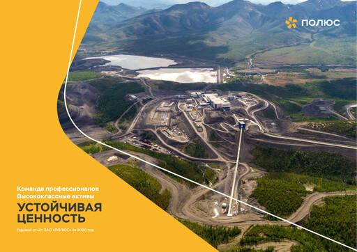 Thumbnail Polyus Annual Report 2020