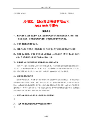 Thumbnail CMOC Annual Report 2015