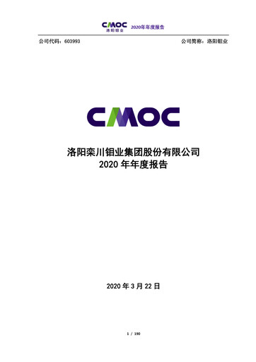 Thumbnail CMOC Annual Report 2020