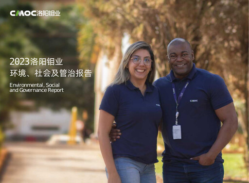 Thumbnail CMOC ESG Report 2023