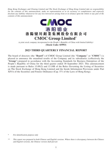 Thumbnail CMOC Quarterly Report 2023-q3