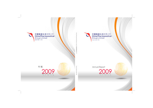 Thumbnail CSPC Pharmaceutical Group Limited Annual Report 2009