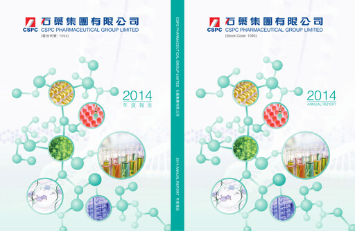 Thumbnail CSPC Pharmaceutical Group Limited Annual Report 2014