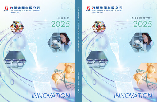 Thumbnail CSPC Pharmaceutical Group Limited Annual Report 2025