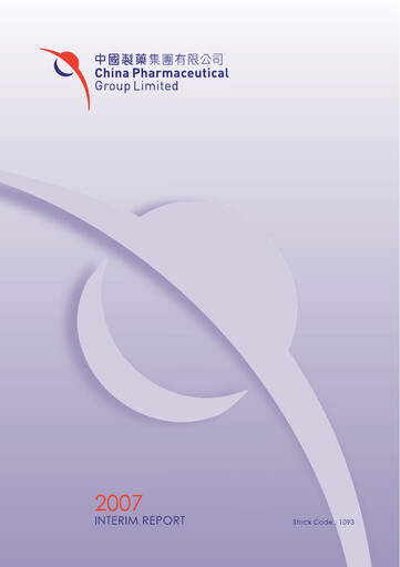Thumbnail CSPC Pharmaceutical Group Limited Half-year Report 2007-h1
