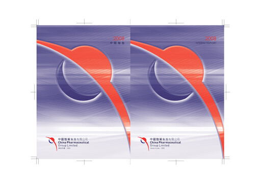 Thumbnail CSPC Pharmaceutical Group Limited Half-year Report 2008-h1
