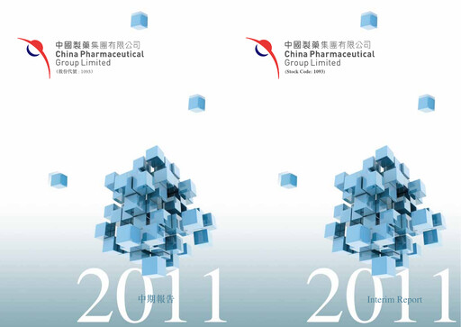 Thumbnail CSPC Pharmaceutical Group Limited Half-year Report 2011-h1
