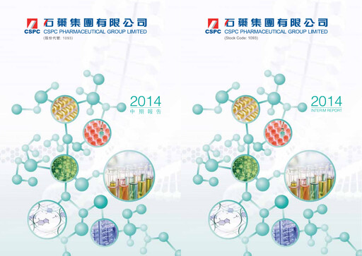 Thumbnail CSPC Pharmaceutical Group Limited Half-year Report 2014-h1