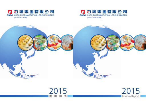 Thumbnail CSPC Pharmaceutical Group Limited Half-year Report 2015-h1
