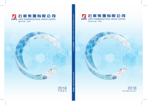 Thumbnail CSPC Pharmaceutical Group Limited Half-year Report 2018-h1