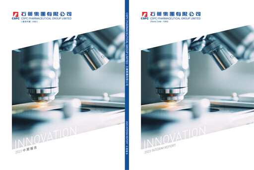 Thumbnail CSPC Pharmaceutical Group Limited Half-year Report 2023-h1