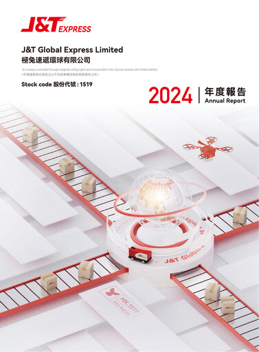 Thumbnail J&T Global Express Annual Report 2024