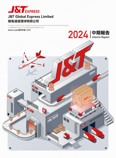 Thumbnail J&T Global Express Half-year Report 2024-h1