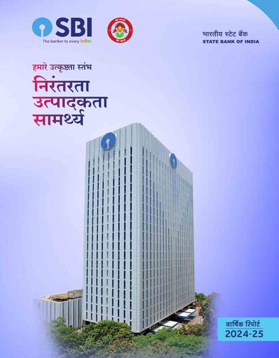 Vorschaubild State Bank of India
 Jahresbericht 2024-2025
