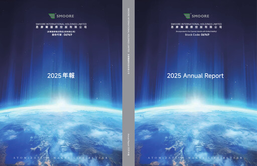 Miniature Smoore International Holdings Rapport annuel 2025