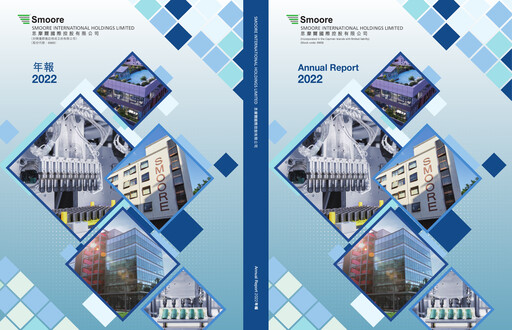 Thumbnail Smoore International Holdings Annual Report 2022