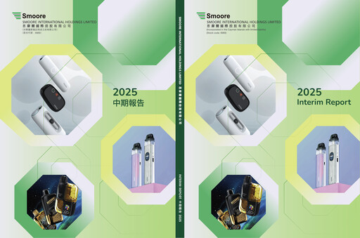 Thumbnail Smoore International Holdings Half-year Report 2025-h1