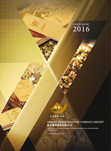 Thumbnail Zhaojin Mining Industry Company Annual Report 2016