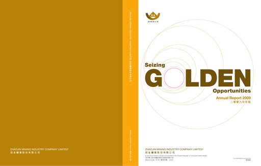 Thumbnail Zhaojin Mining Industry Company Annual Report 2009