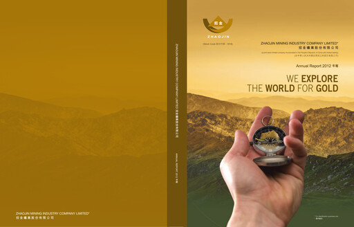 Thumbnail Zhaojin Mining Industry Company Annual Report 2012