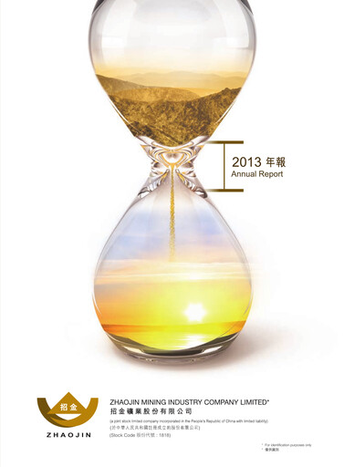 Thumbnail Zhaojin Mining Industry Company Annual Report 2013