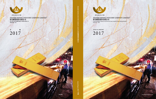 Thumbnail Zhaojin Mining Industry Company Annual Report 2017