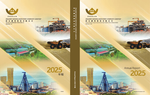 Thumbnail Zhaojin Mining Industry Company Annual Report 2025