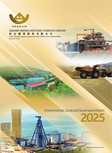 Thumbnail Zhaojin Mining Industry Company ESG Report 2025