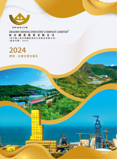 Thumbnail Zhaojin Mining Industry Company ESG Report 2024