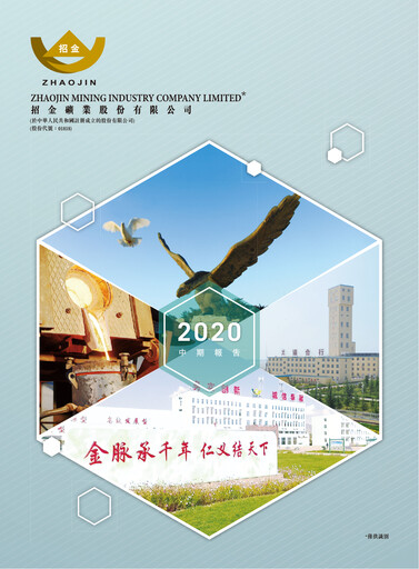 Thumbnail Zhaojin Mining Industry Company Half-year Report 2020-h1