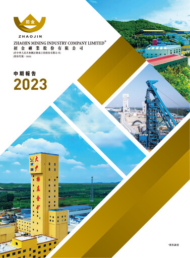 Thumbnail Zhaojin Mining Industry Company Half-year Report 2023-h1