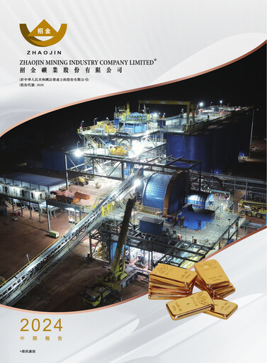 Thumbnail Zhaojin Mining Industry Company Half-year Report 2024-h1