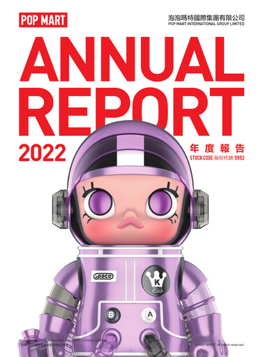 Thumbnail Pop Mart International Group Annual Report 2022