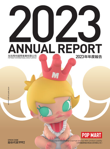 Thumbnail Pop Mart International Group Annual Report 2023
