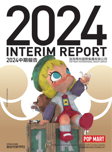 Thumbnail Pop Mart International Group Half-year Report 2024-h1