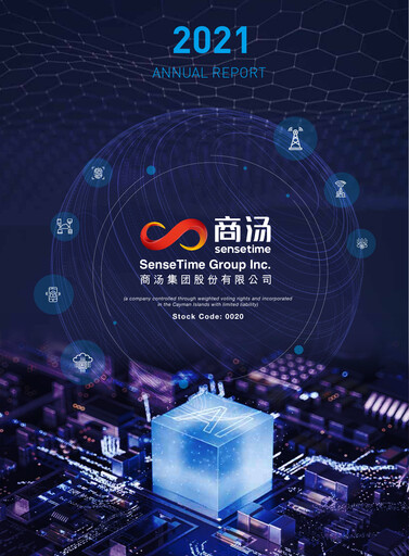 Thumbnail SenseTime Annual Report 2021