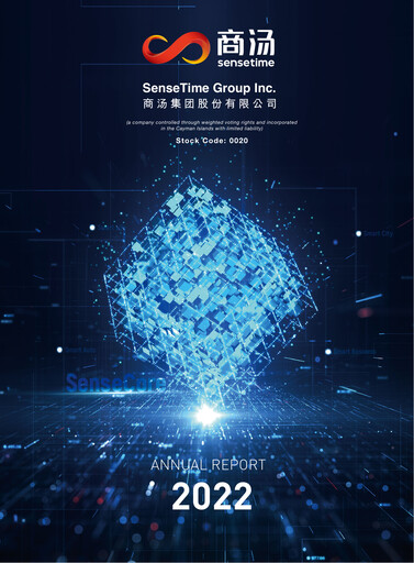 Thumbnail SenseTime Annual Report 2022