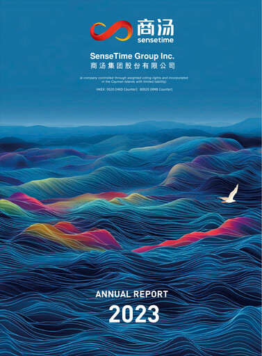 Thumbnail SenseTime Annual Report 2023