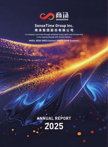 Thumbnail SenseTime Annual Report 2025