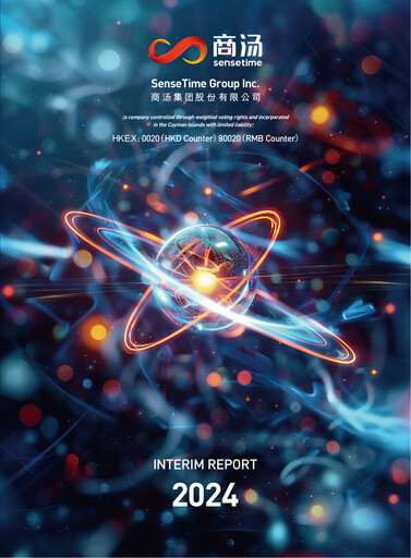 Thumbnail SenseTime Half-year Report 2024-h1