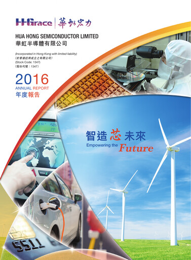 Thumbnail Hua Hong Semiconductor Limited Annual Report 2016