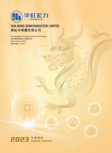 Thumbnail Hua Hong Semiconductor Limited Annual Report 2023